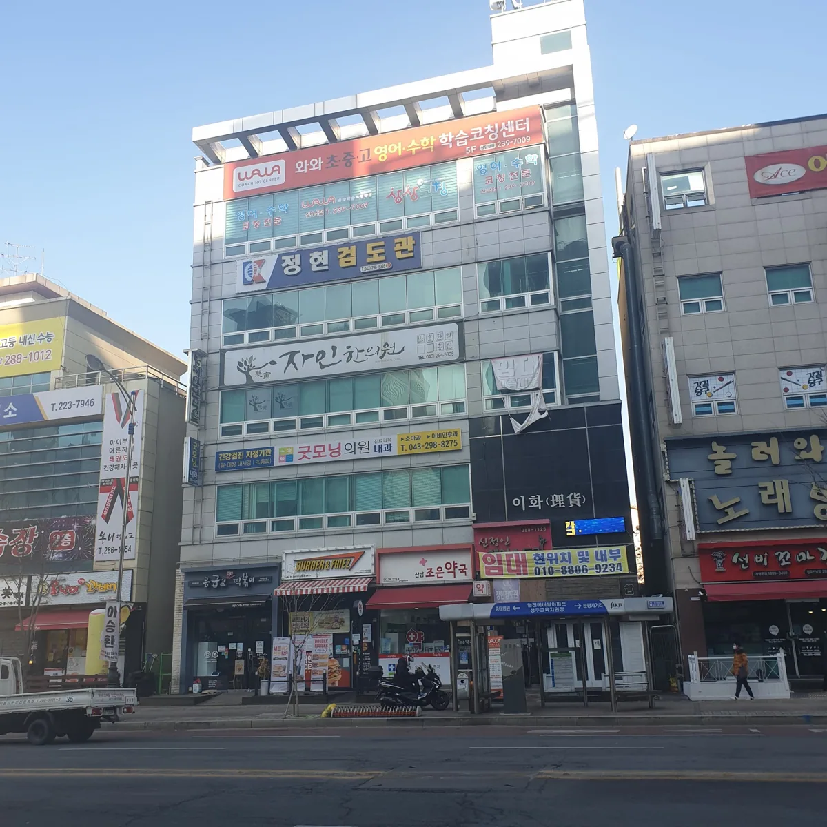 산남점 본문 — 학습 환경 안내