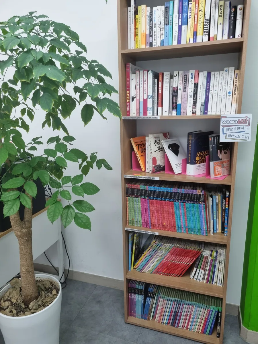 학습 공간 이미지 2