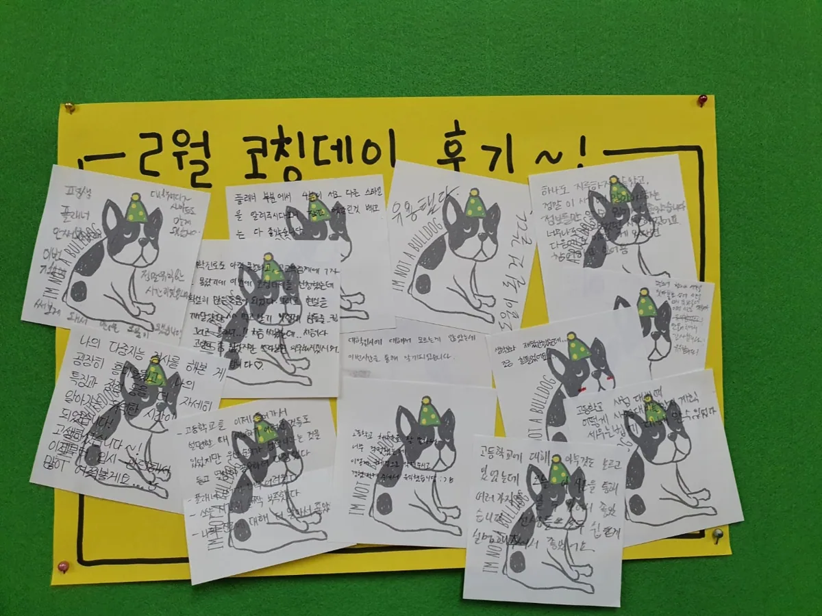 학습 공간 이미지 1