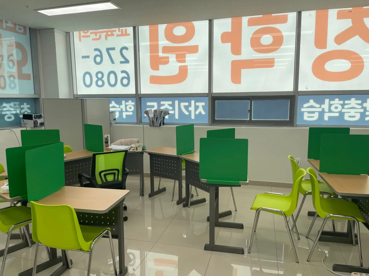 남외점 지점 사진