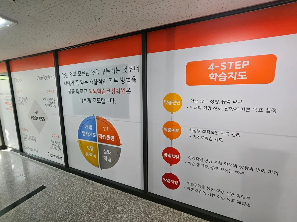 학습 공간 이미지 3