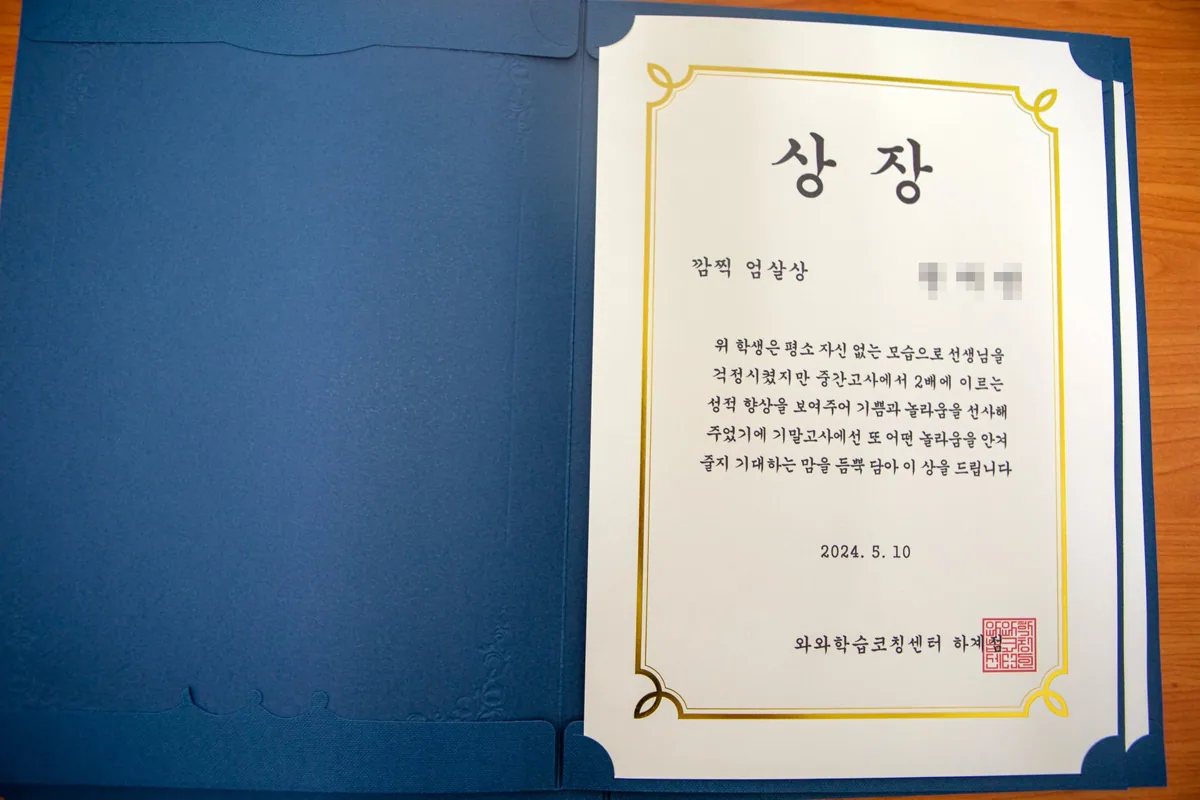 학습 공간 이미지 3