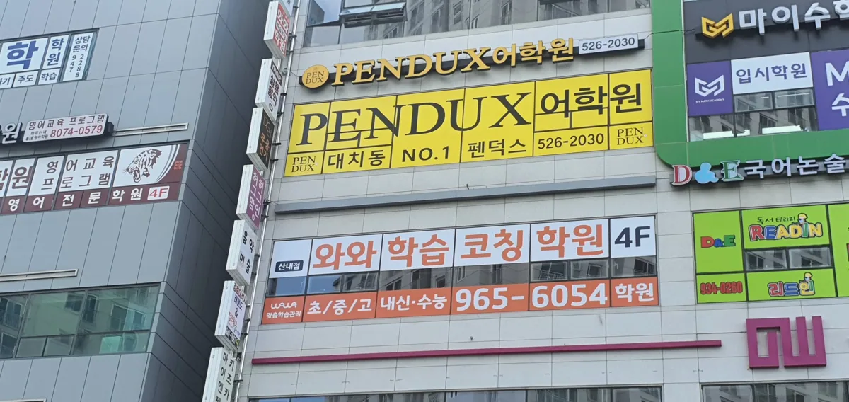 학습 공간 이미지 3