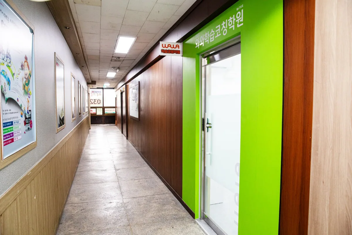 반달점 지점 사진