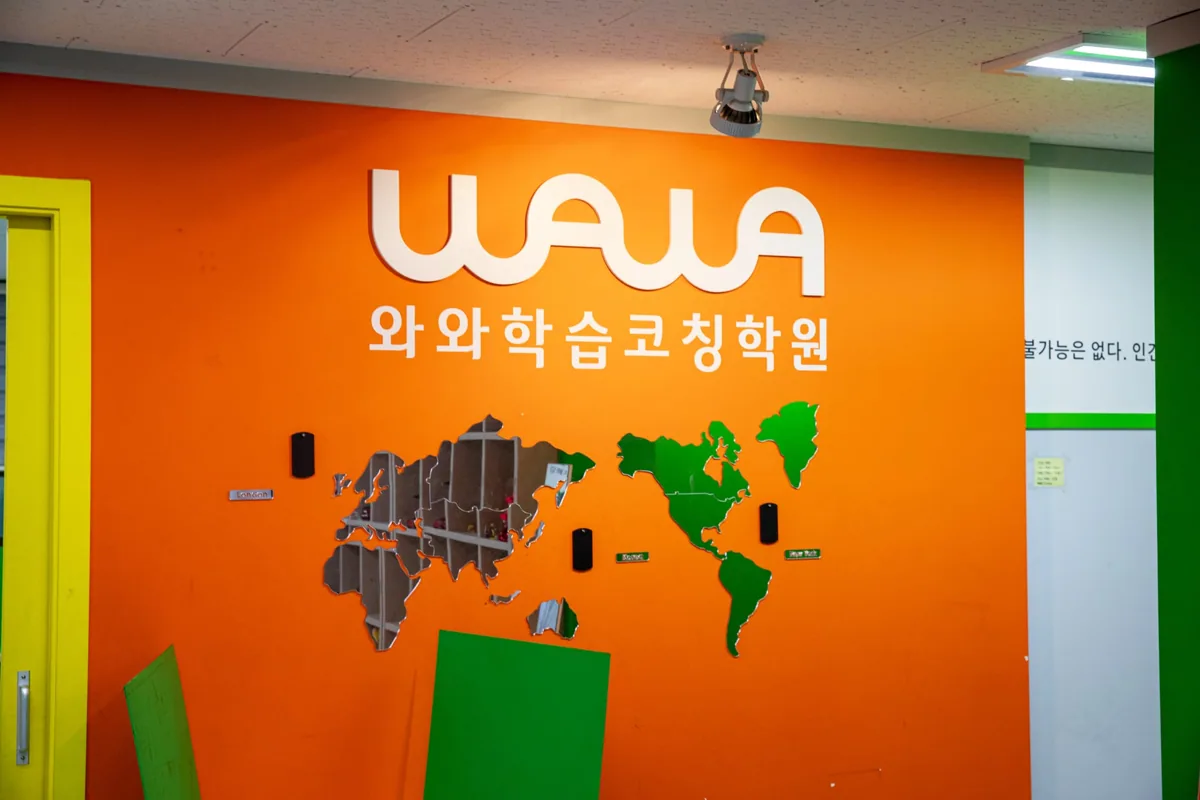 철산점 본문 — 학습 환경 안내