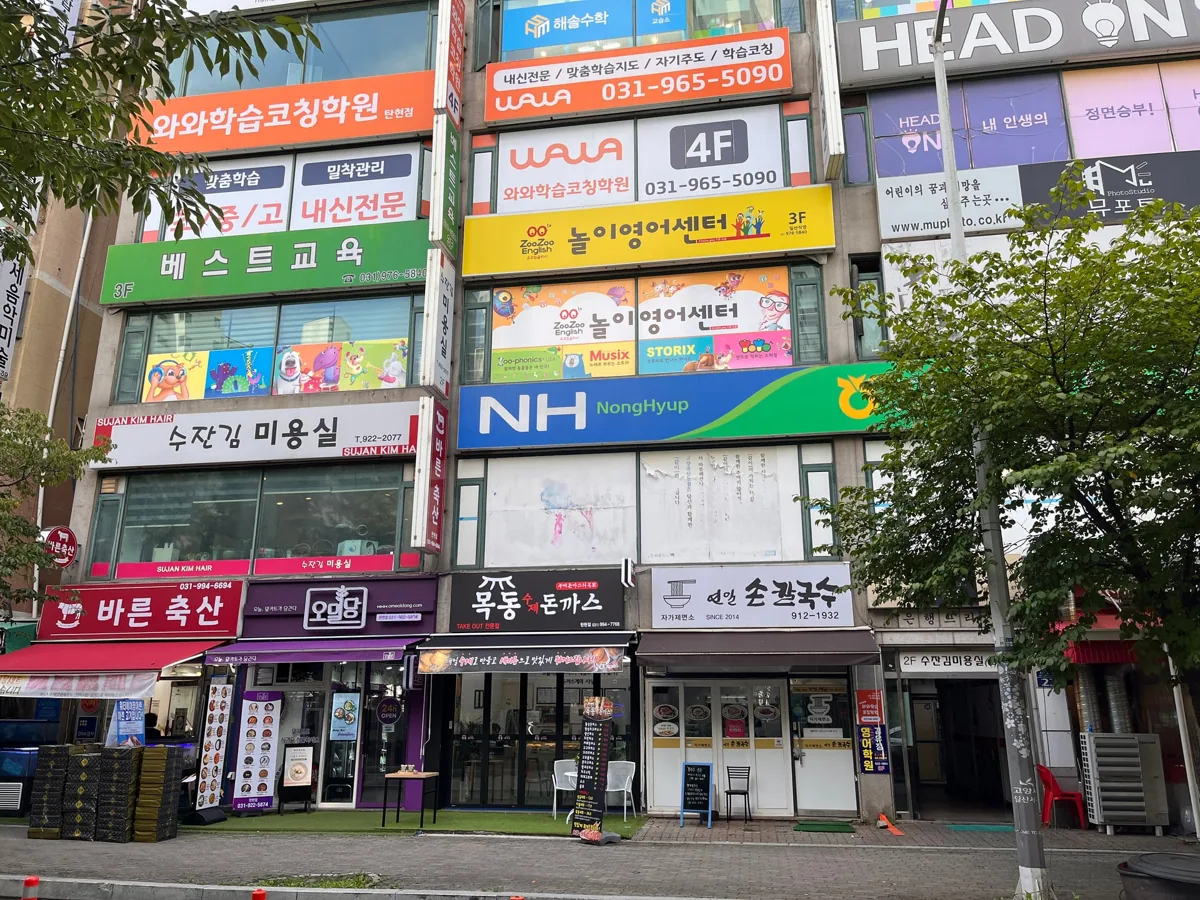학습 공간 이미지 2