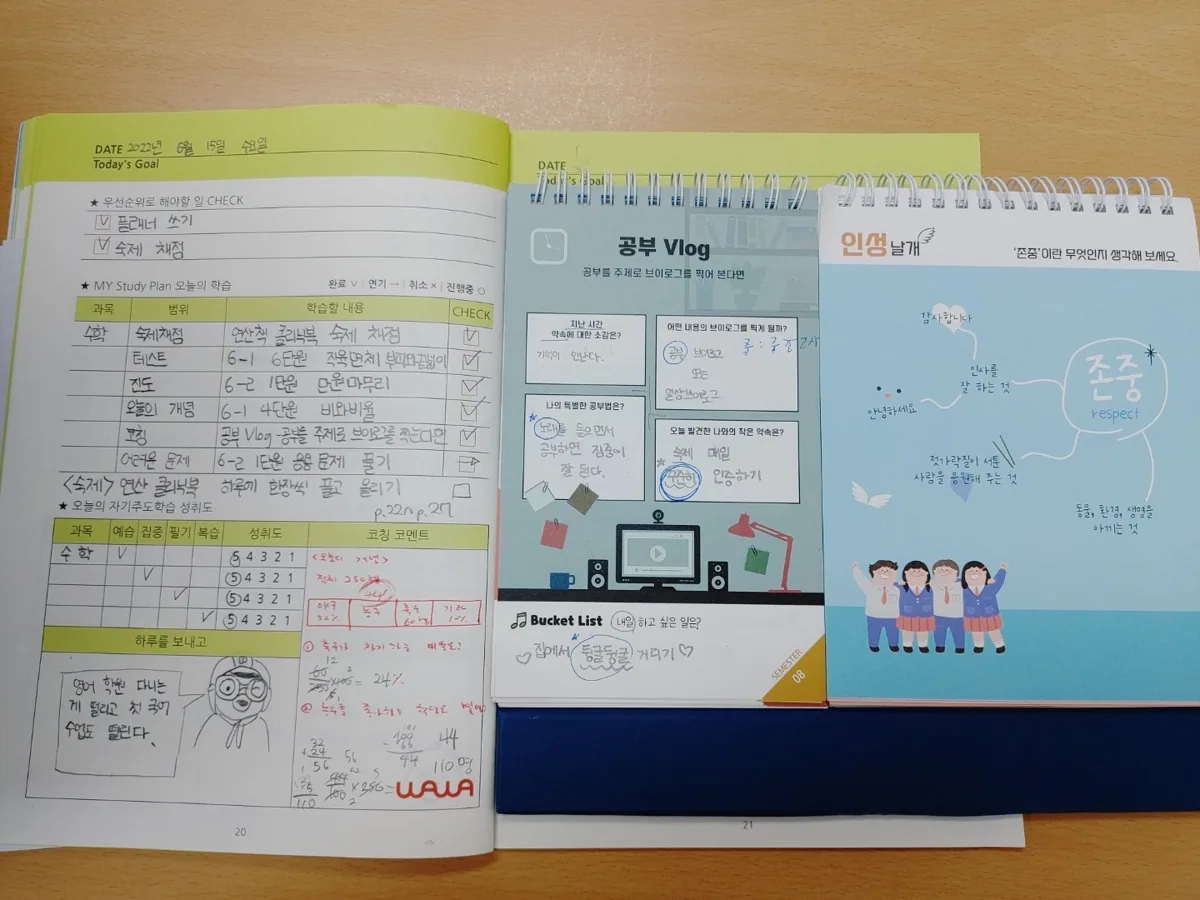 가좌점 본문 — 학습 환경 안내