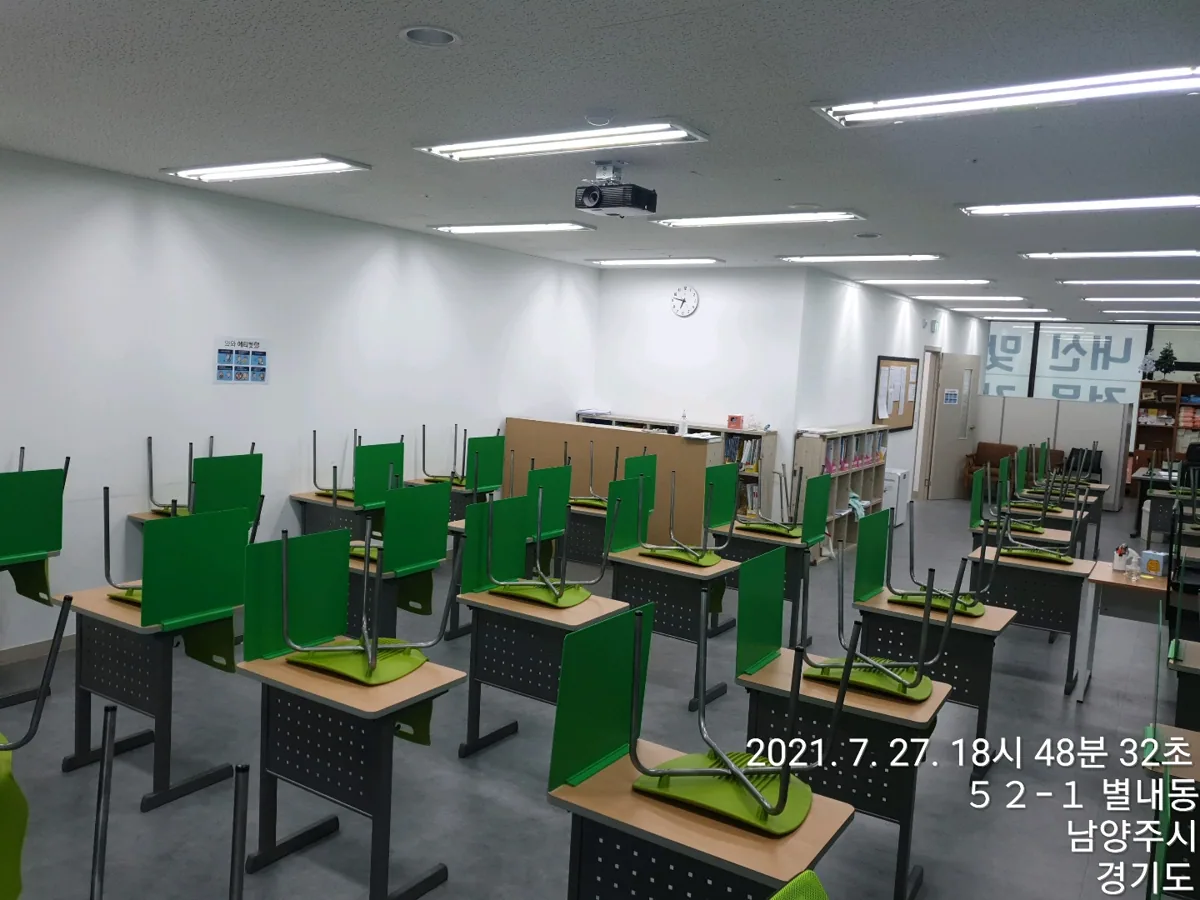 별내점 본문 — 학습 환경 안내