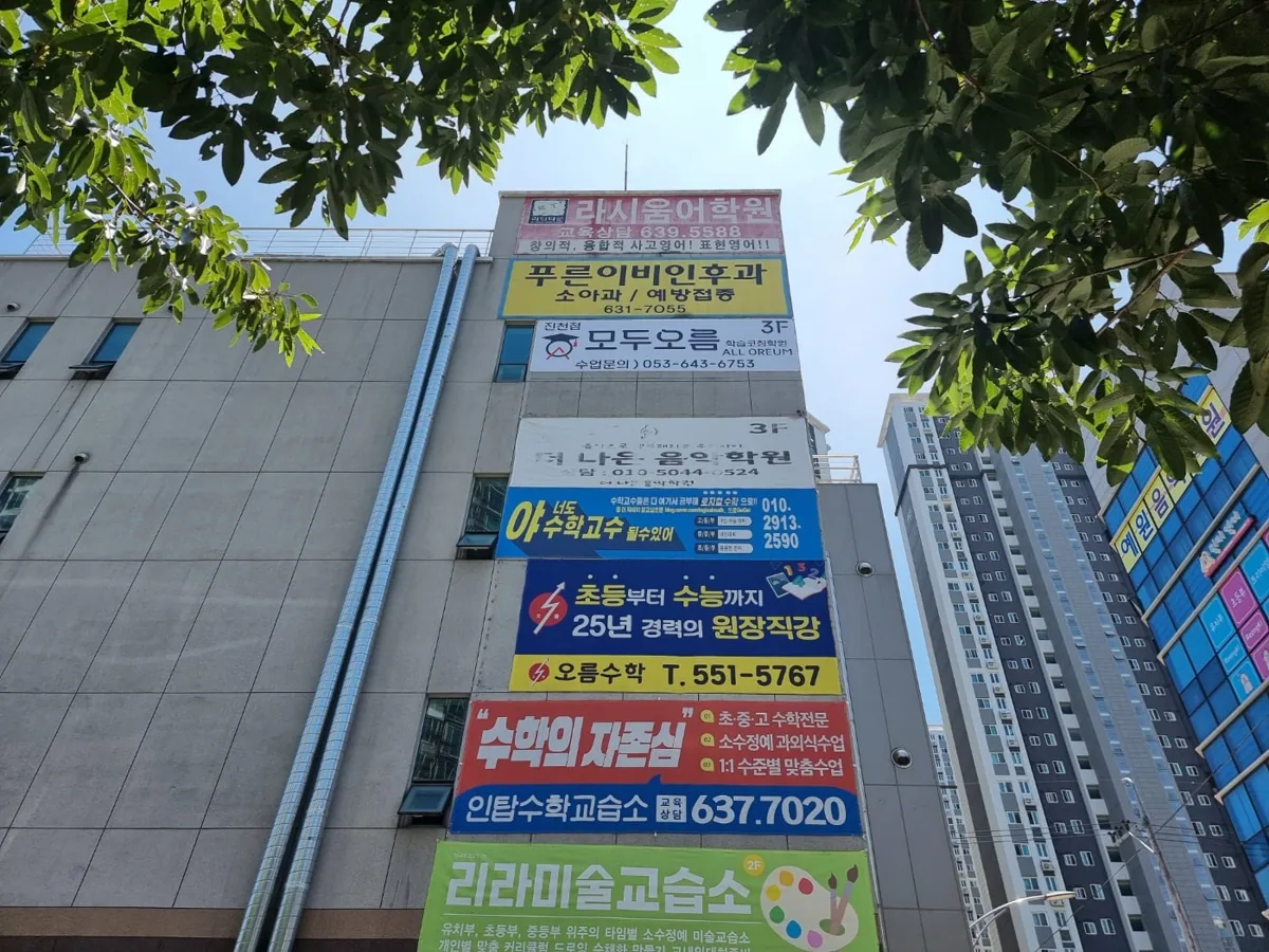 진천점 본문 — 학습 환경 안내