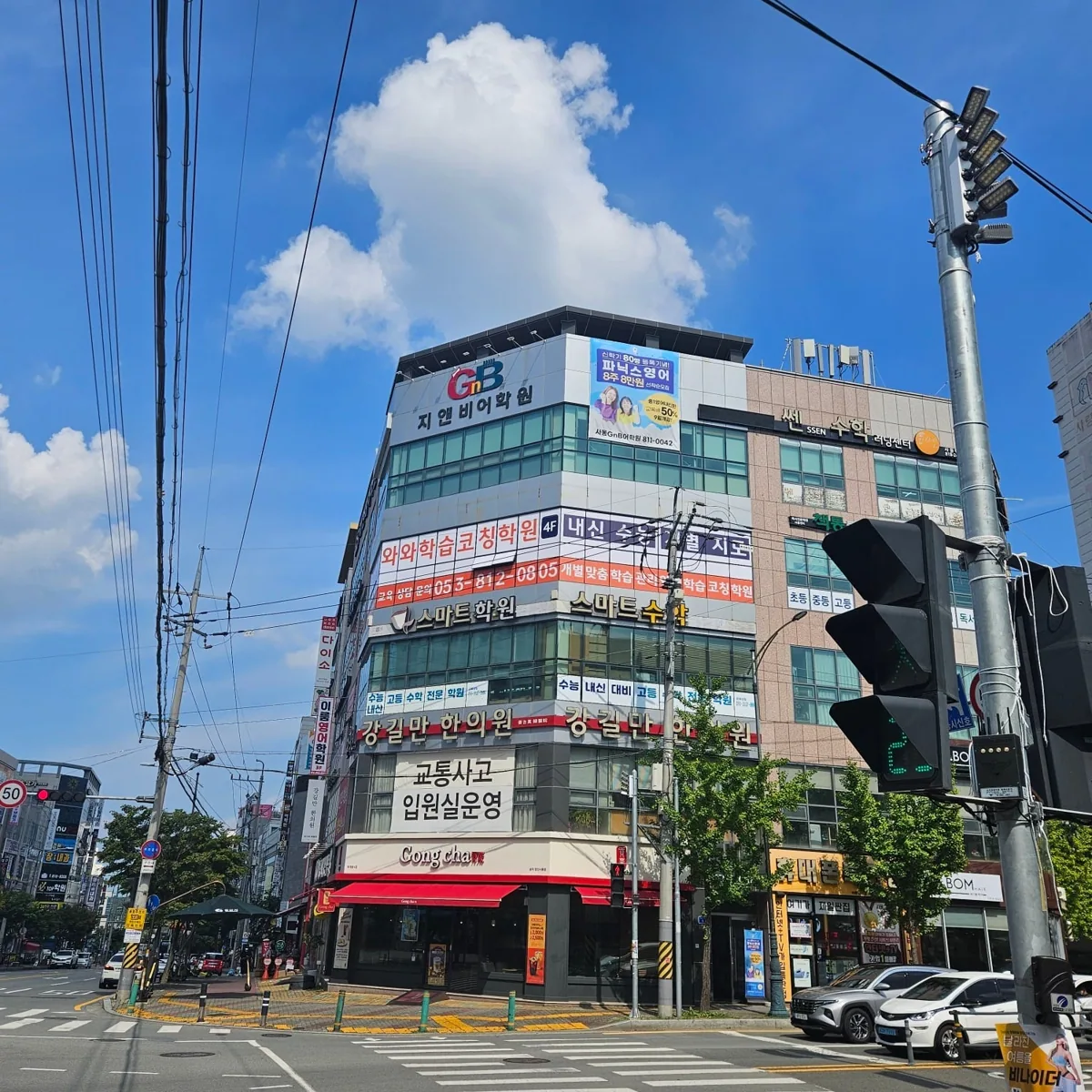 사동점 본문 — 학습 환경 안내