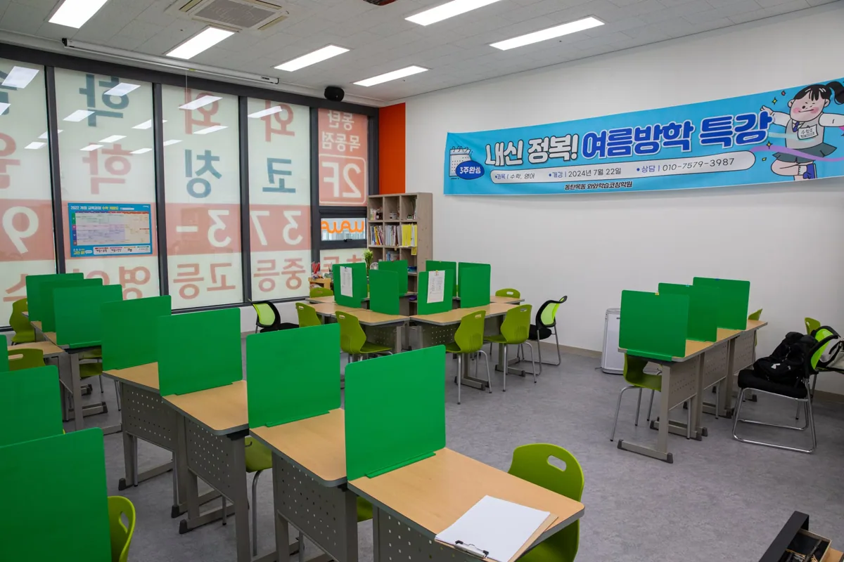 동탄목동점 지점 사진