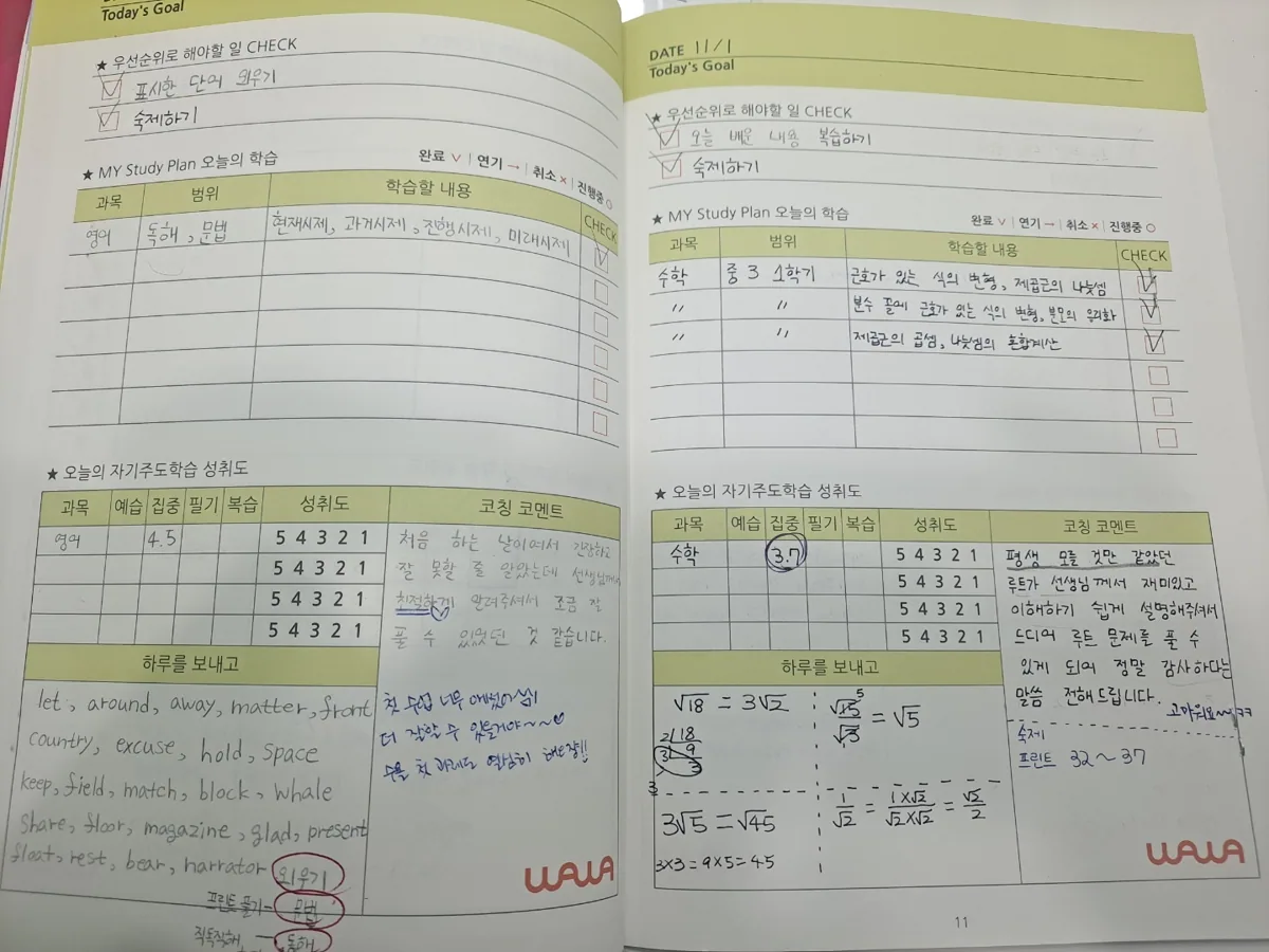 당산점 본문 — 학습 환경 안내