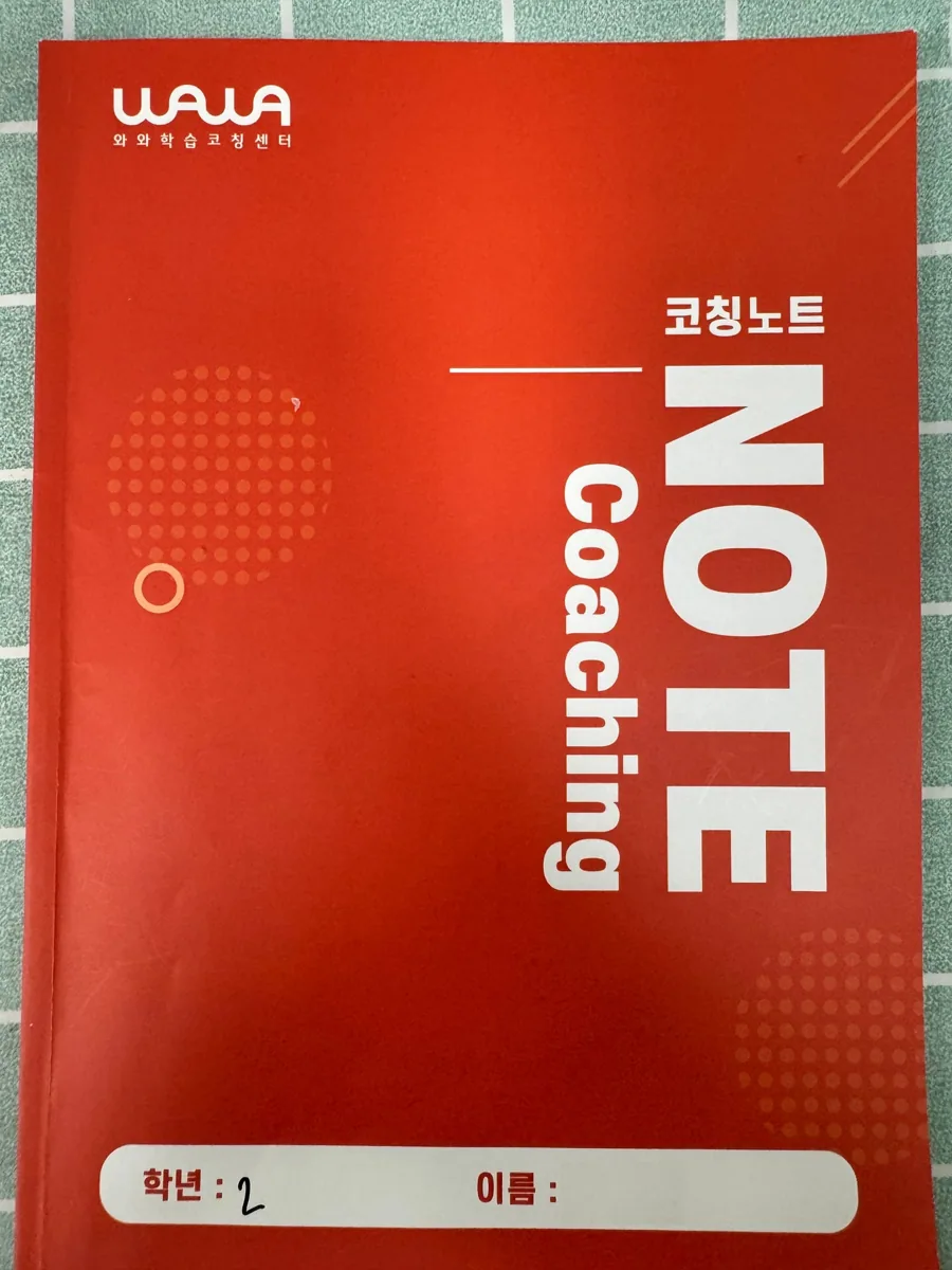 하남풍산점 본문 — 학습 환경 안내