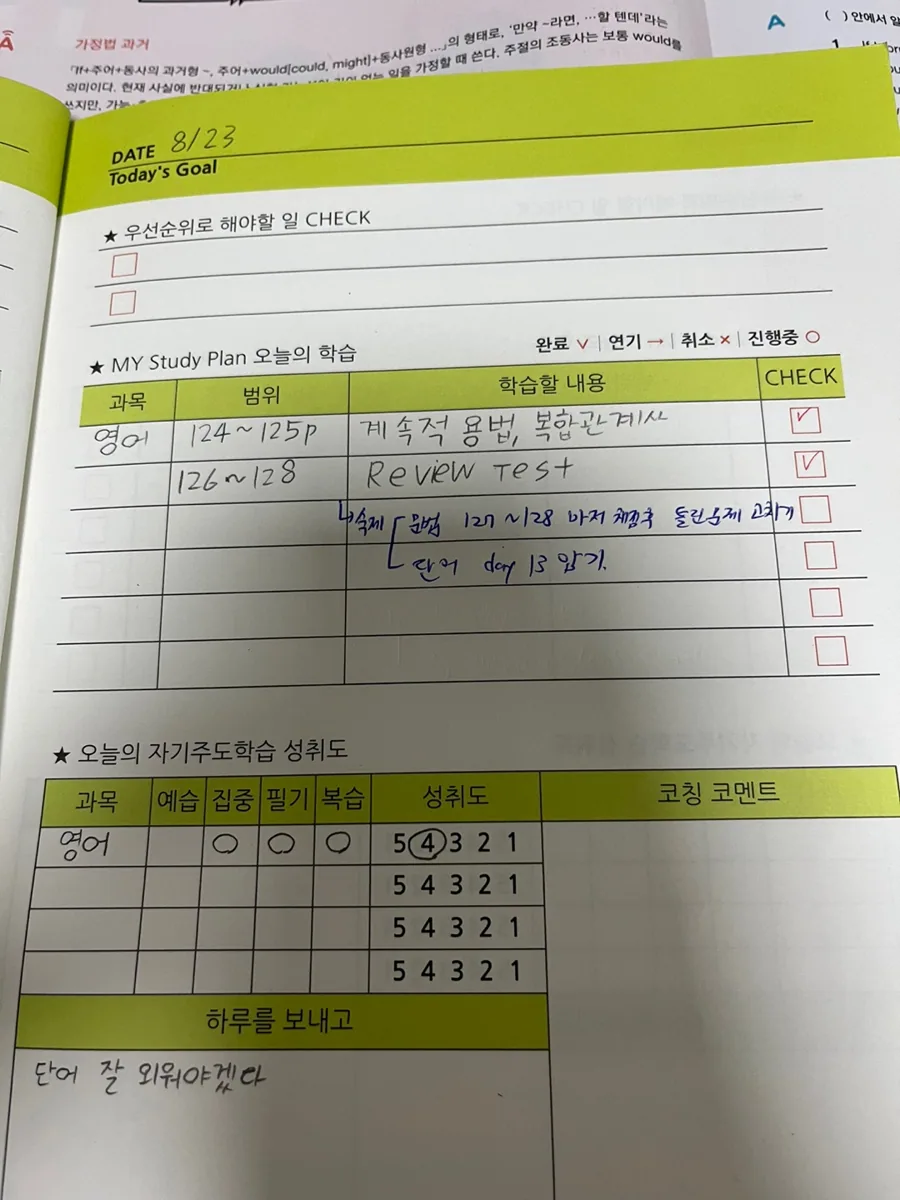 학습 공간 이미지 3