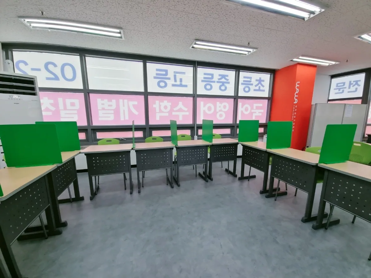 학습 공간 이미지 2