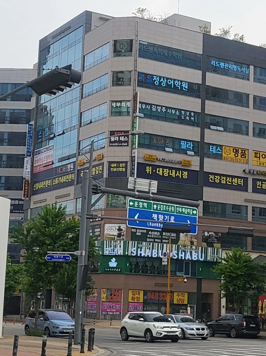 학습 공간 이미지 3