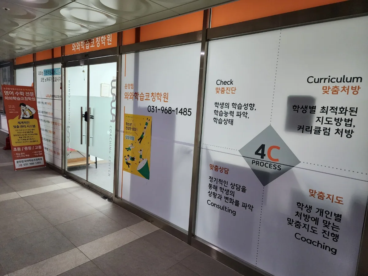 학습 공간 이미지 2
