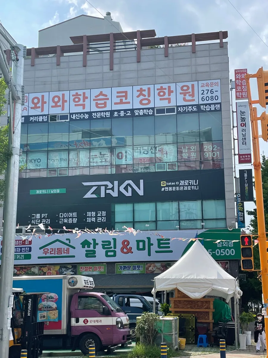 학습 공간 이미지 3