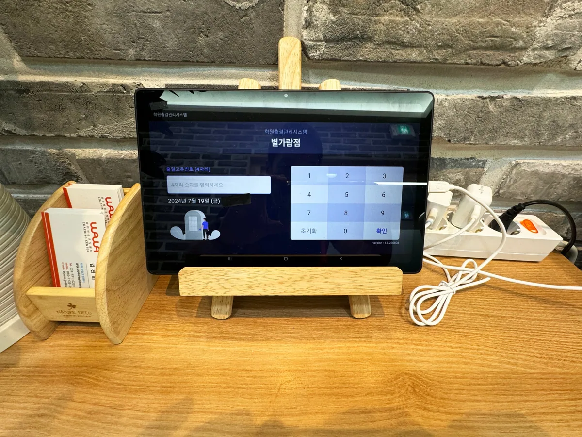 별가람점 본문 — 학습 환경 안내