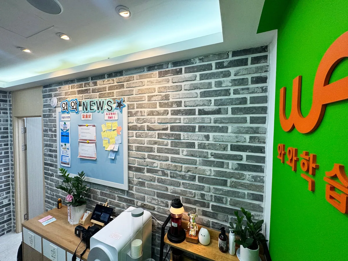 별가람점 지점 사진