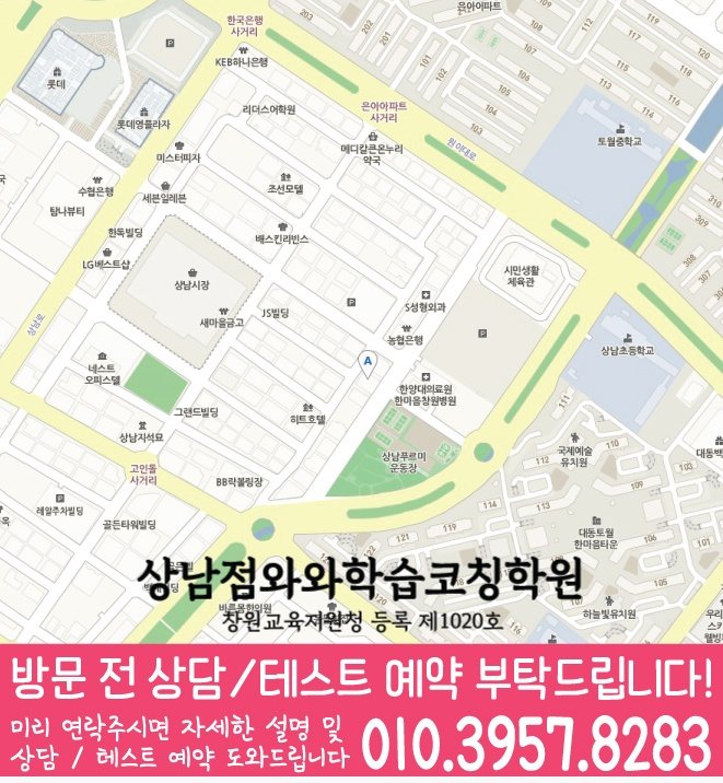 신월동 고등 수학학원 지도 소수정예학원