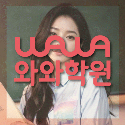 수원 금곡동 초등 수학학원 소수정예학원 대표