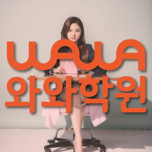 운정 초등 수학학원 소수정예학원 대표