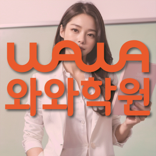 대구 장기동 초등 수학학원 소수정예학원 대표