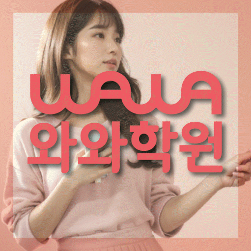 사파동 초등 수학학원 소수정예학원 대표