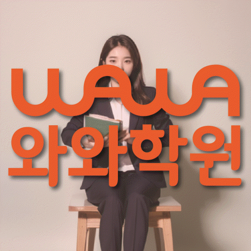 상무지구 초등 수학학원 소수정예학원 대표