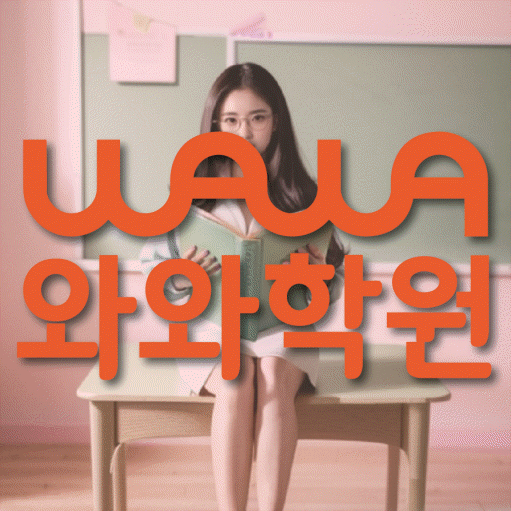 삼송동 고등 영어학원 소수정예학원 대표