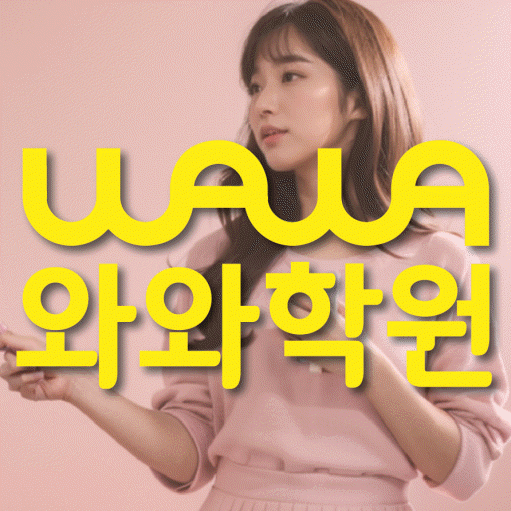 보라동 고등 수학학원 소수정예학원 대표