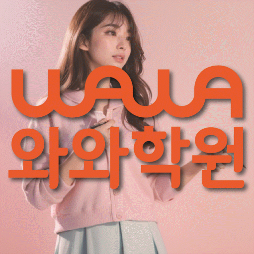 도안동 중등 수학학원 소수정예학원 대표