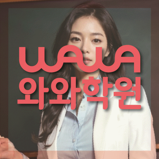 상무지구 중등 수학학원 소수정예학원 대표